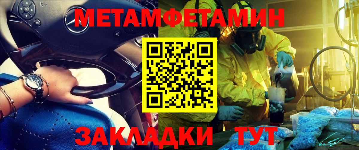 АМФЕТАМИН  Вход с VPN  Холмск  АМФЕТАМИН 97% 