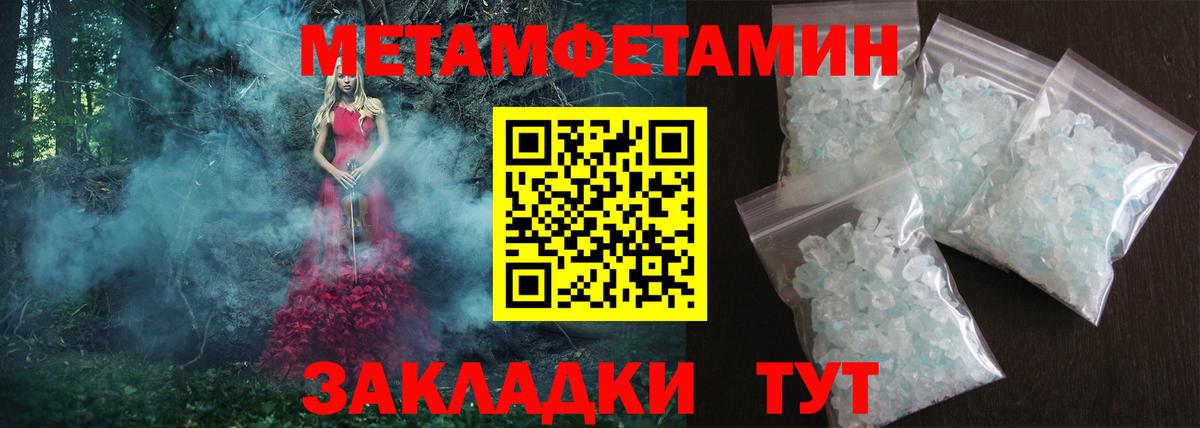 Amphetamine VHQ Холмск