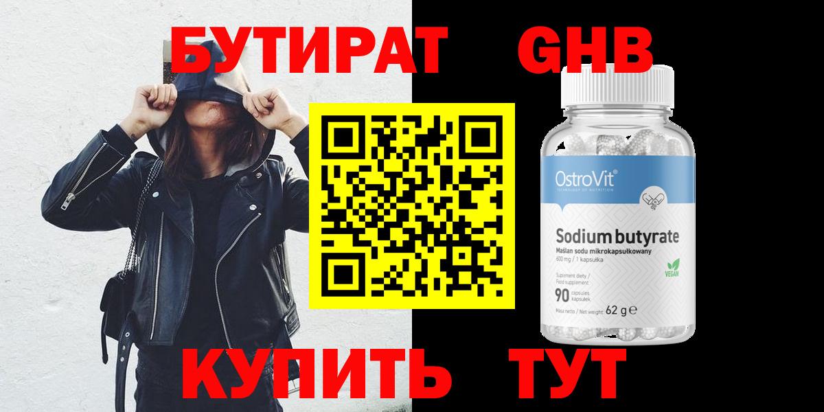 КОКАИН Холмск