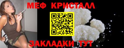 соль курить ск Гай