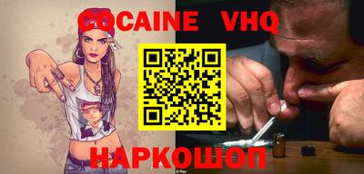 наркотики Гагарин