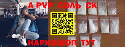 наркотики Гагарин