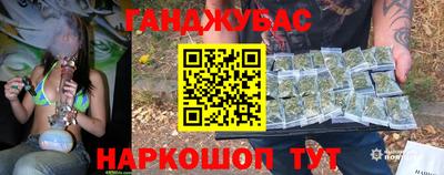 соль курить ск Гай
