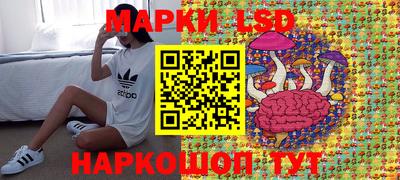 соль курить ск Гай