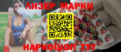 наркотики Гагарин