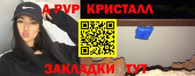 бутик Моздок