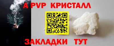 соль курить ск Гай
