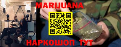 соль курить ск Гай
