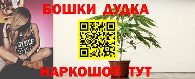 наркотики Гагарин