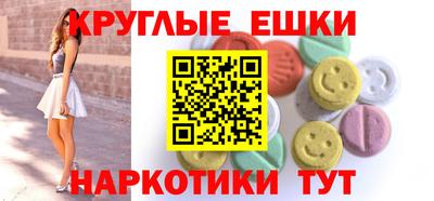 прущие грибы Можайск