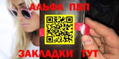 соль курить ск Гай