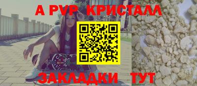 соль курить ск Гай
