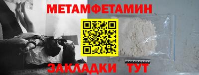 spice Можга
