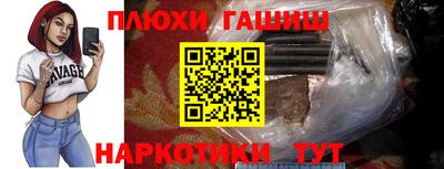 соль курить ск Гай