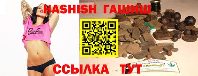 соль курить ск Гай