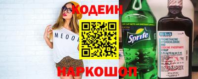 соль курить ск Гай