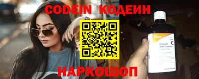 соль курить ск Гай