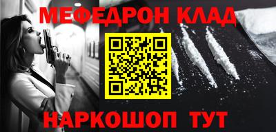 соль курить ск Гай