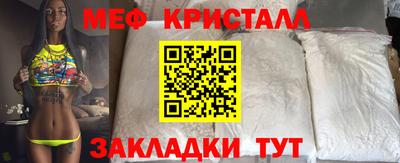 соль курить ск Гай