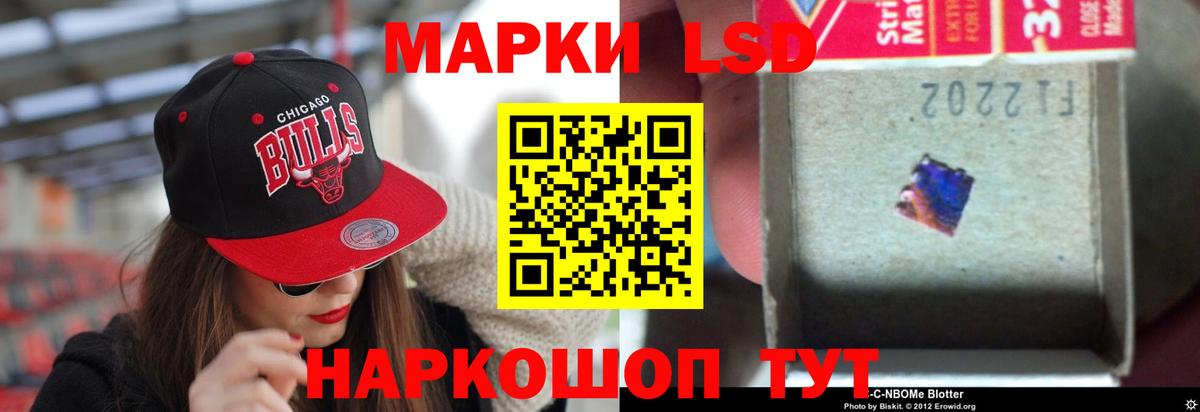 ЛСД экстази  ЛСД экстази кислота  Вход с VPN  Холмск 