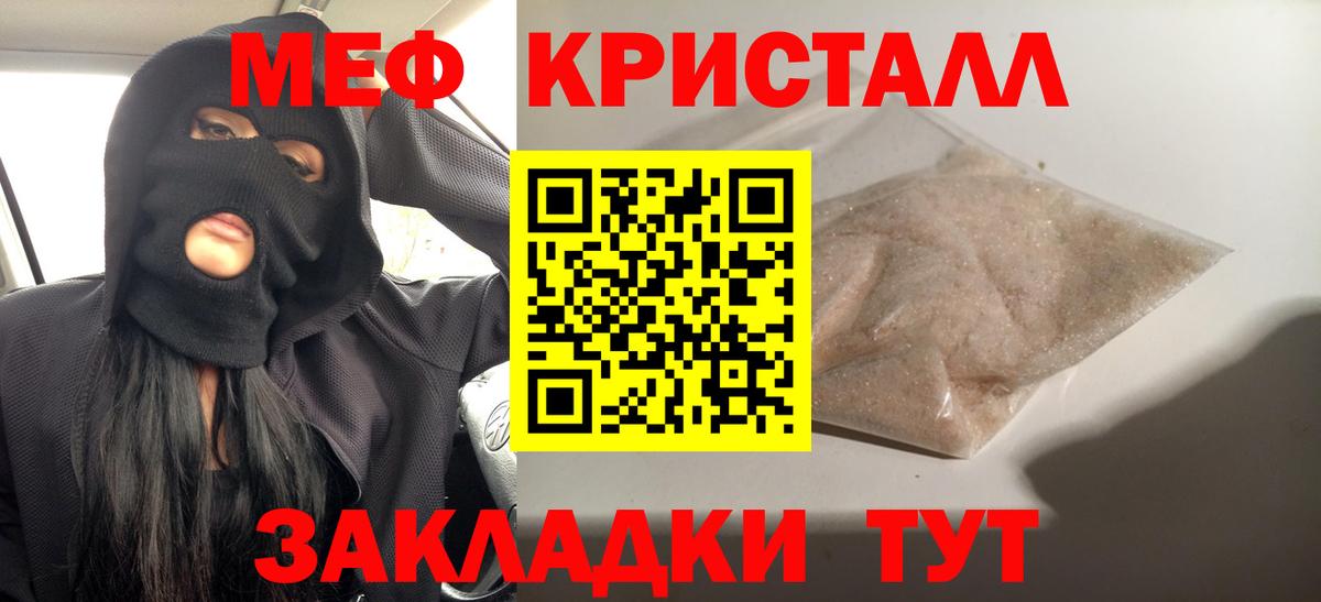 Бошки Шишки  Вход с VPN  COCAIN  МЕТ  Холмск  Alpha PVP СОЛЬ   Мефедрон  