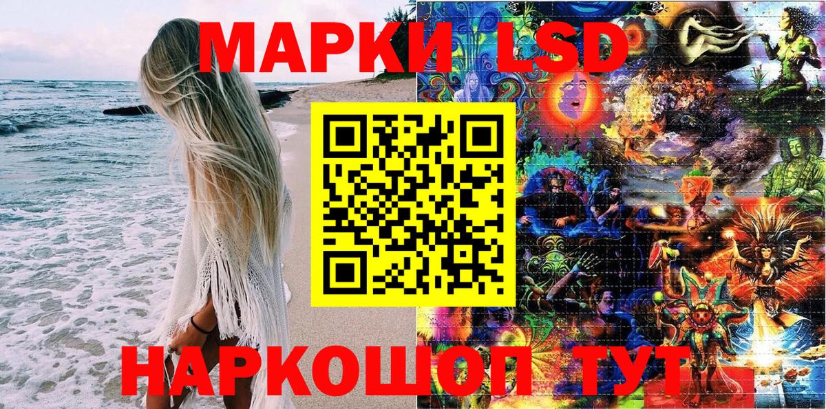 Холмск  Марки N-bome 1500мкг  как найти закладки  Вход с VPN 