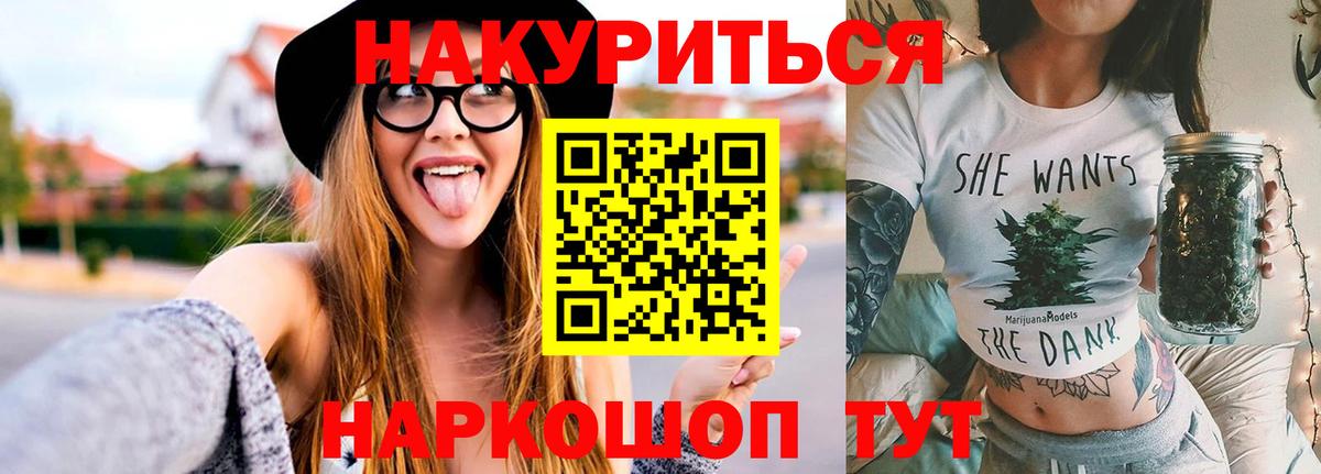 МАРИХУАНА конопля  МАРИХУАНА план  Бошки марихуана семена  Вход с VPN  Холмск  Шишки марихуана Amnesia 